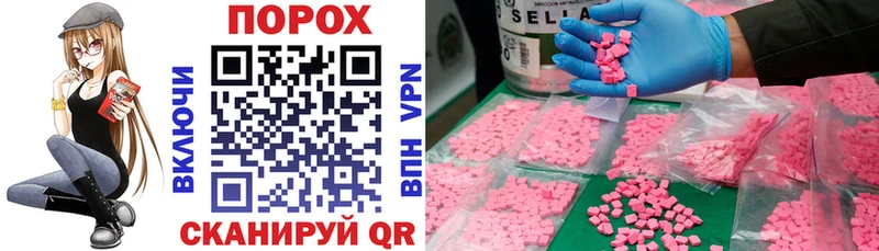 Amphetamine 98%  дарнет шоп  ОМГ ОМГ маркетплейс  Можга 