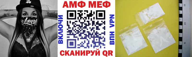 Amphetamine Розовый Можга