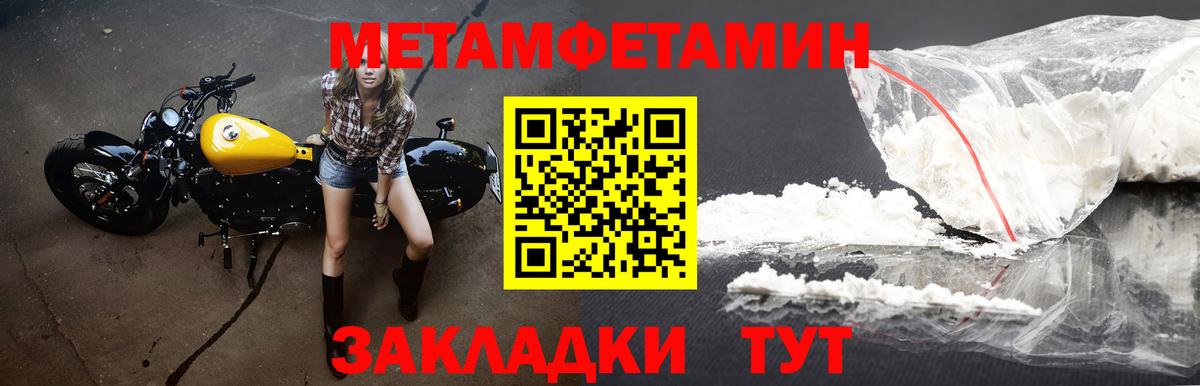 Амфетамин Розовый Можга