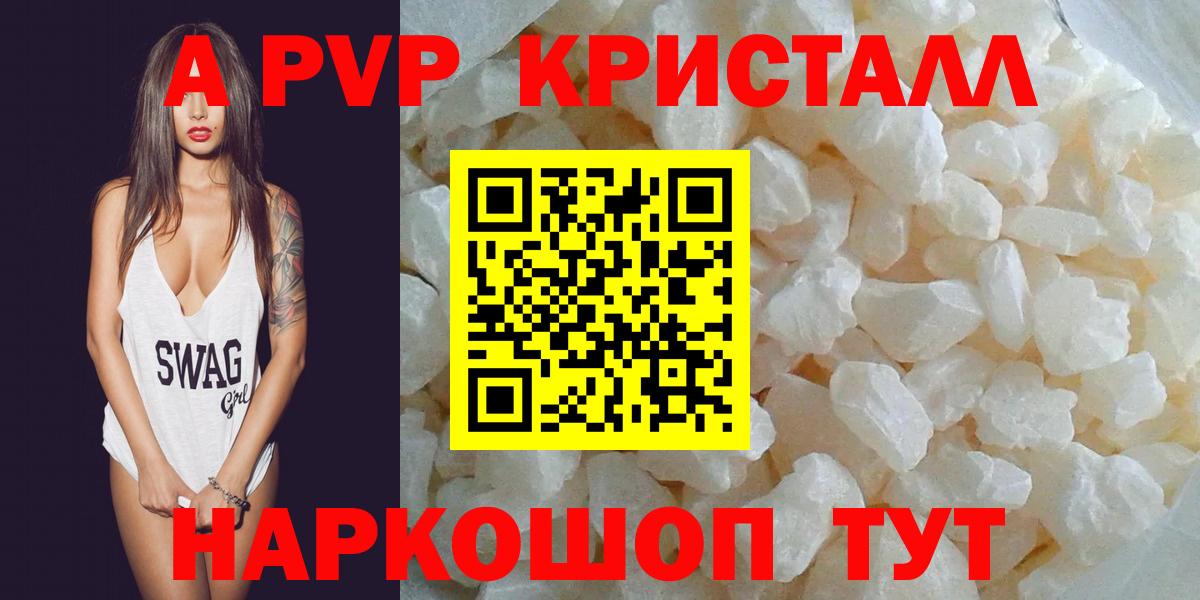 Alfa_PVP СК КРИС  сколько стоит  Можга  Вход с VPN  A PVP крисы CK 
