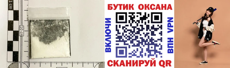 blacksprut как войти  Можга  маркетплейс клад  Бутират BDO 33% 