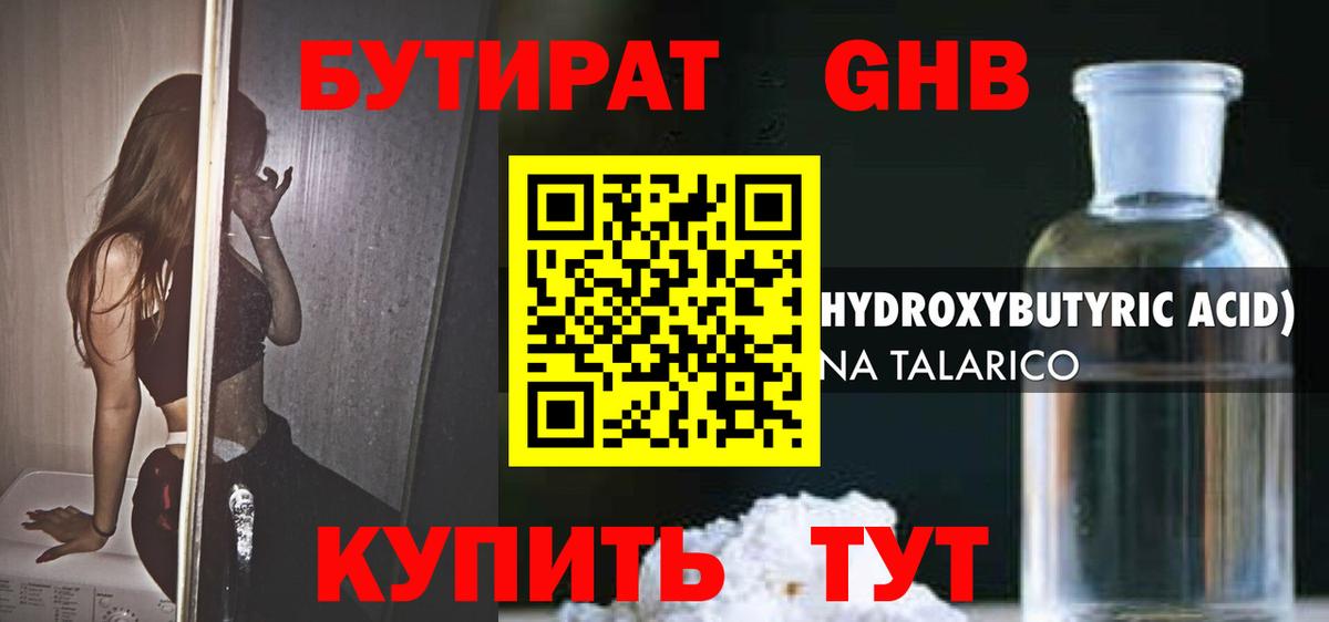 Можга  Бутират Butirat  Вход с VPN 