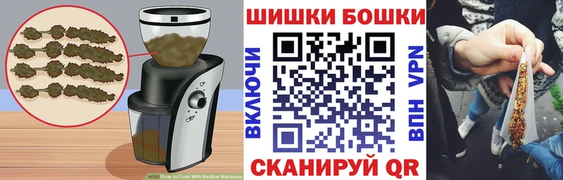 Печенье с ТГК конопля  Можга 
