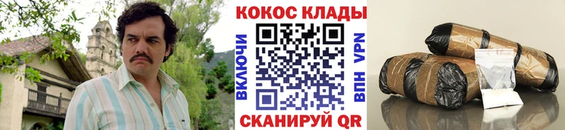 Cocaine Fish Scale  дарк нет как зайти  Можга  дарнет шоп 