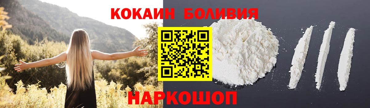Кокаин Эквадор Можга