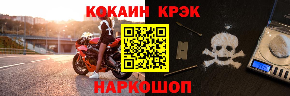 COCAIN 97% Можга