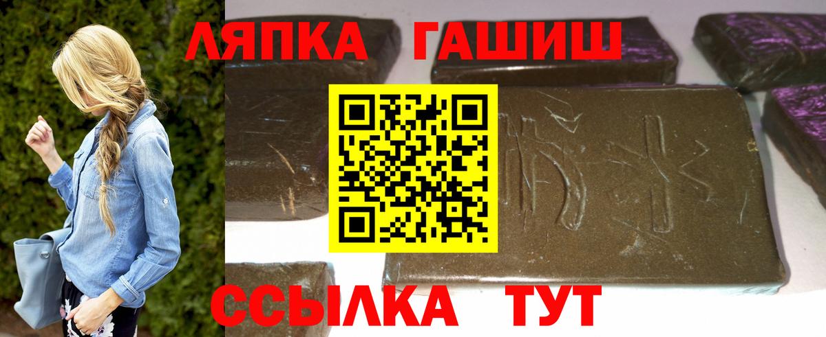 Можга  Гашиш ice o lator  Вход с VPN 