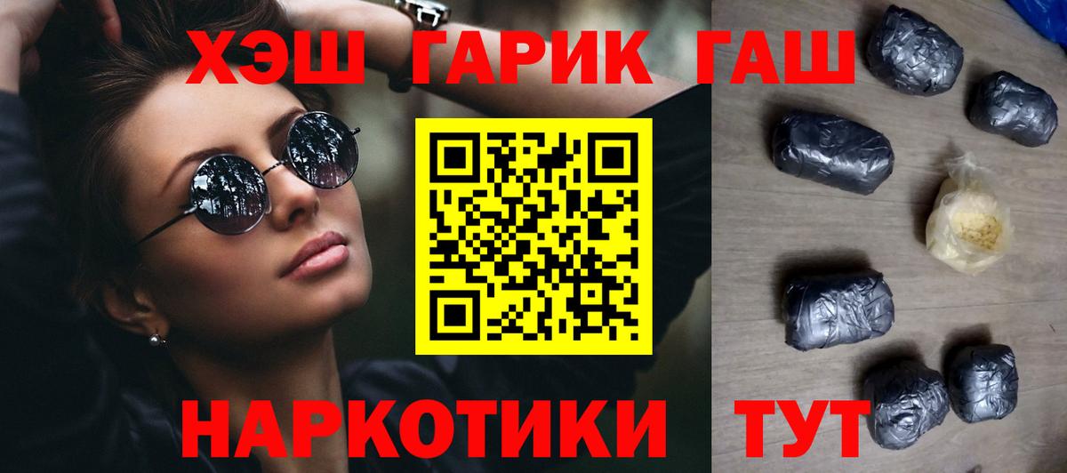 ГАШИШ hashish  Гашиш убойный  как найти закладки  Можга 