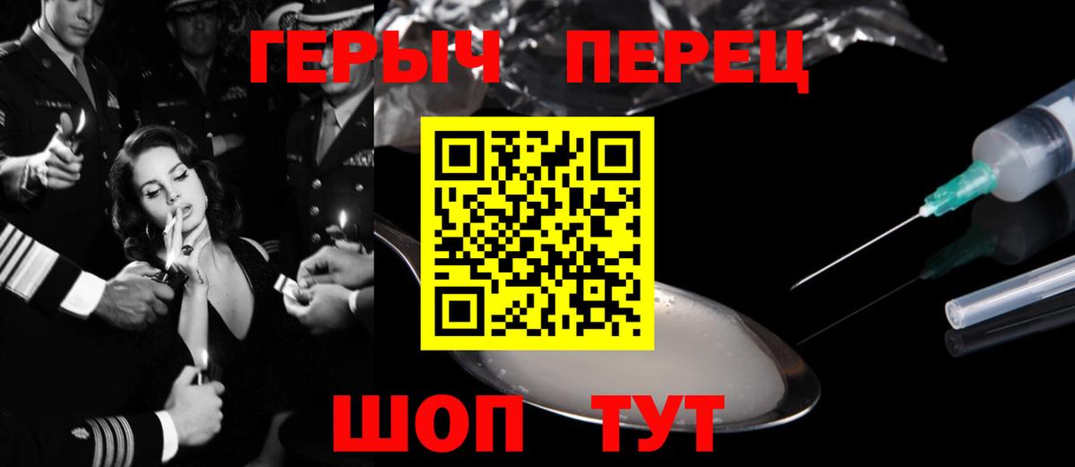 ГЕРОИН афганец Можга