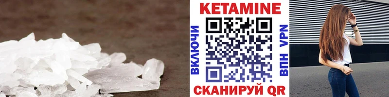 Кетамин VHQ  Можга 