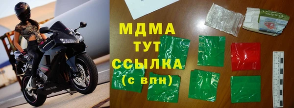 PSILOCYBIN Краснослободск
