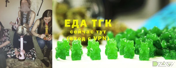 соль курить ск Красноперекопск