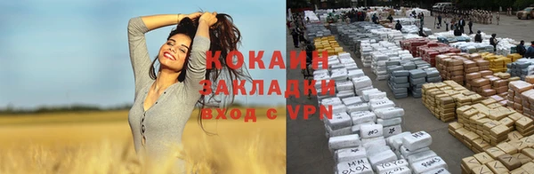 мяу мяу кристалл Заречный