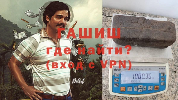 PSILOCYBIN Краснослободск