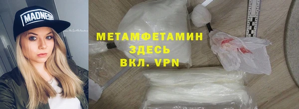 PSILOCYBIN Краснослободск