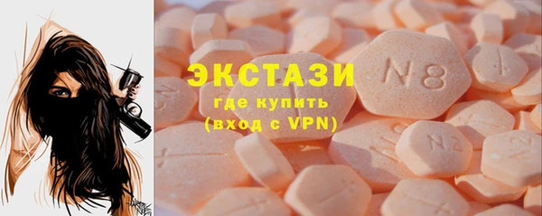 соль ск Куйбышев