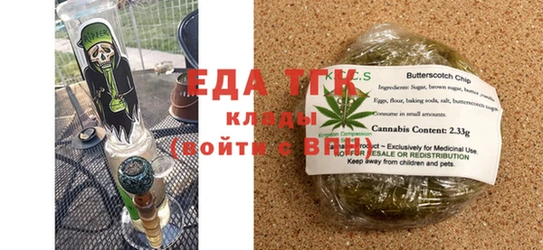 трава Краснотурьинск