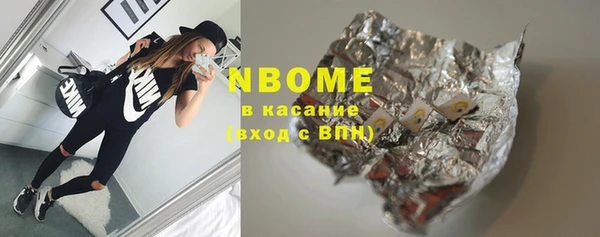 соль курить ск Красноперекопск