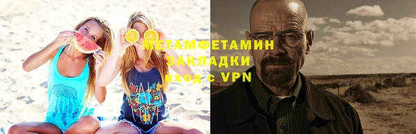 PSILOCYBIN Краснослободск