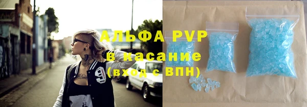 трава Краснотурьинск