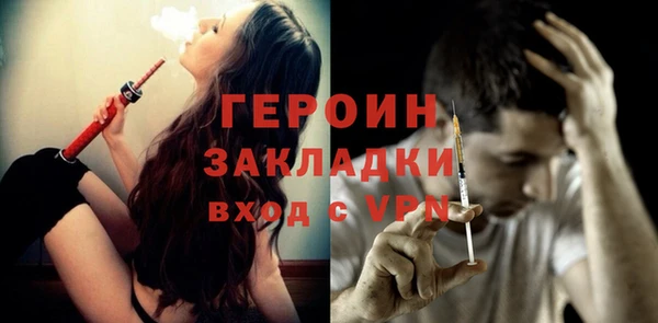соль курить ск Красноперекопск
