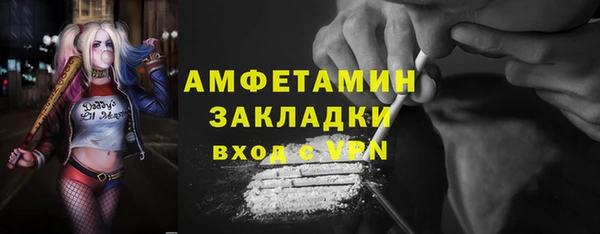 трава Краснотурьинск