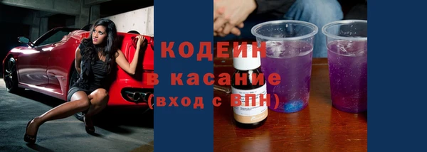 соль курить ск Красноперекопск