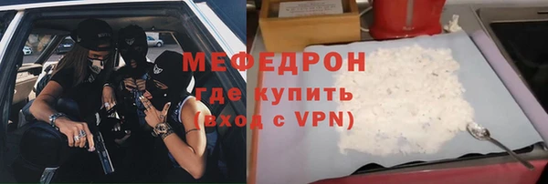 соль курить ск Красноперекопск