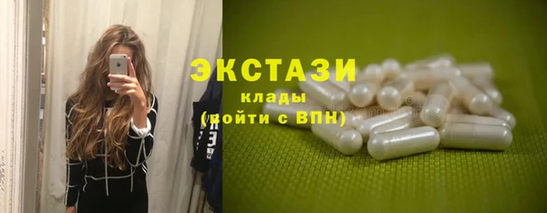 трава Краснотурьинск