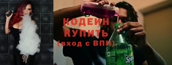 трава Краснотурьинск