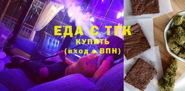 трава Краснотурьинск