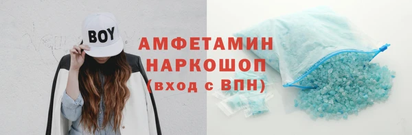 трава Краснотурьинск