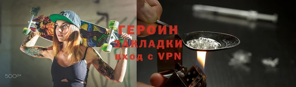 соль курить ск Красноперекопск