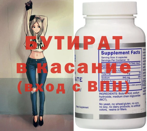 мефедрон мука Зуевка