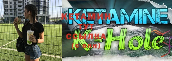 трава Краснотурьинск