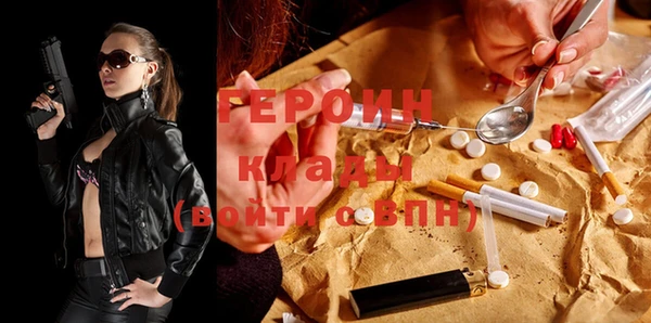 PSILOCYBIN Краснослободск