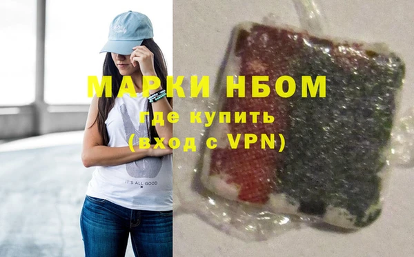 экстази Волоколамск