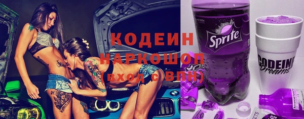 соль курить ск Красноперекопск