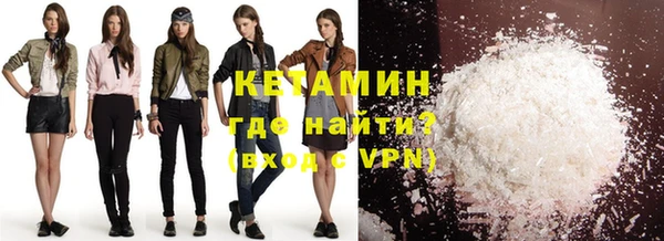 трава Краснотурьинск