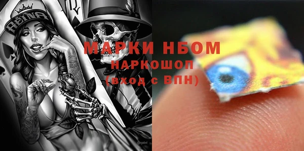 PSILOCYBIN Краснослободск
