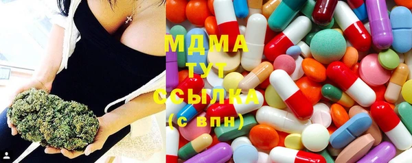 соль курить ск Красноперекопск