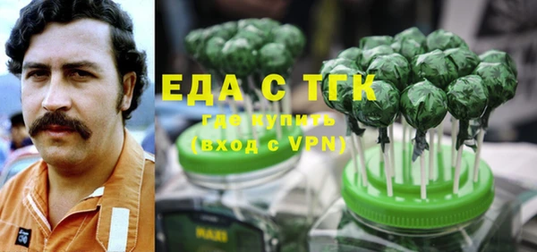трава Краснотурьинск