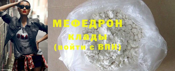трава Ивангород