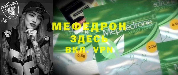 трава Краснотурьинск