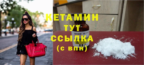 соль курить ск Красноперекопск