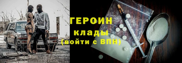 трава Краснотурьинск