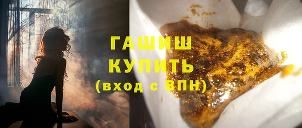 соль курить ск Красноперекопск