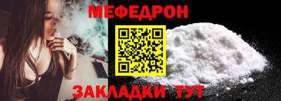 сатива Балашиха