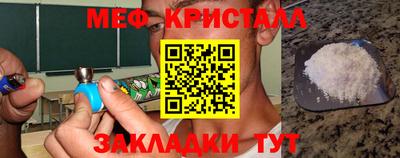 метамфетамин Аргун