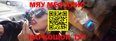 сатива Балашиха